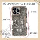 【Compos-Case】LureCollection