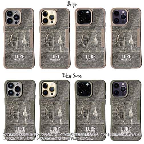 【Compos-Case】LureCollection