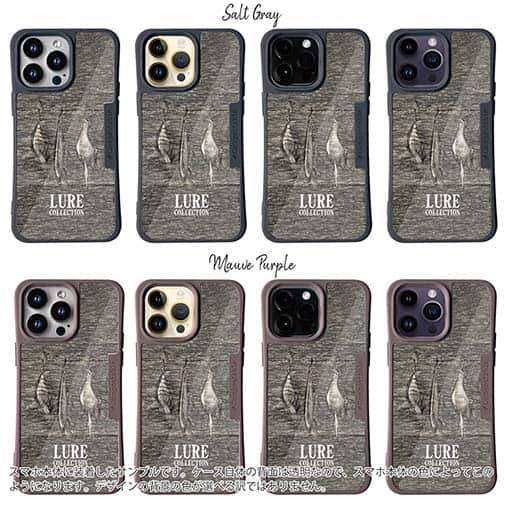 【Compos-Case】LureCollection