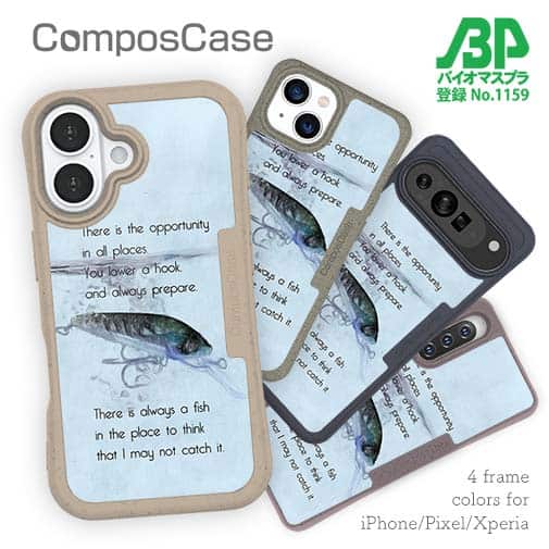 【Compos-Case】機会はどの場所にもある。釣針を垂れて常に用意せよ。釣れまいと思うところに常に魚あり。オウディウス