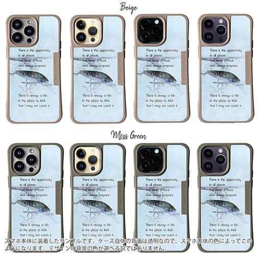 【Compos-Case】機会はどの場所にもある。釣針を垂れて常に用意せよ。釣れまいと思うところに常に魚あり。オウディウス