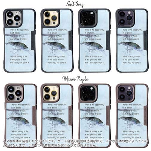 【Compos-Case】機会はどの場所にもある。釣針を垂れて常に用意せよ。釣れまいと思うところに常に魚あり。オウディウス