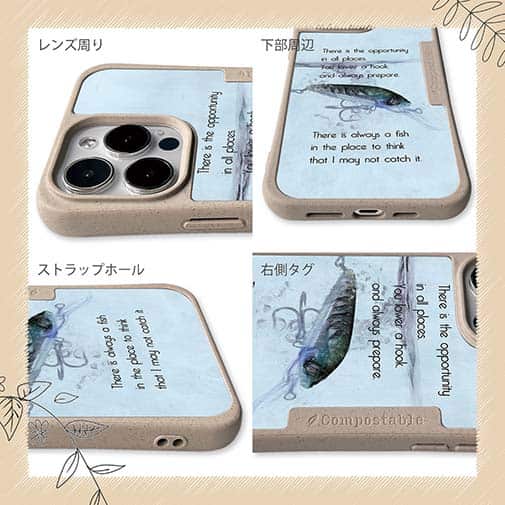 【Compos-Case】機会はどの場所にもある。釣針を垂れて常に用意せよ。釣れまいと思うところに常に魚あり。オウディウス