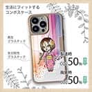 【Compos-Case】着物の女性は釣りに出かける