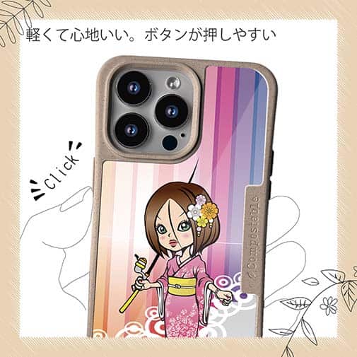 【Compos-Case】着物の女性は釣りに出かける