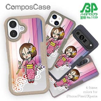 【Compos-Case】着物の女性は釣りに出かける