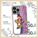 【Compos-Case】たっちゃんのお父さん