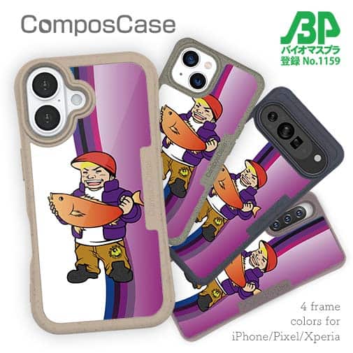 【Compos-Case】たっちゃんのお父さん