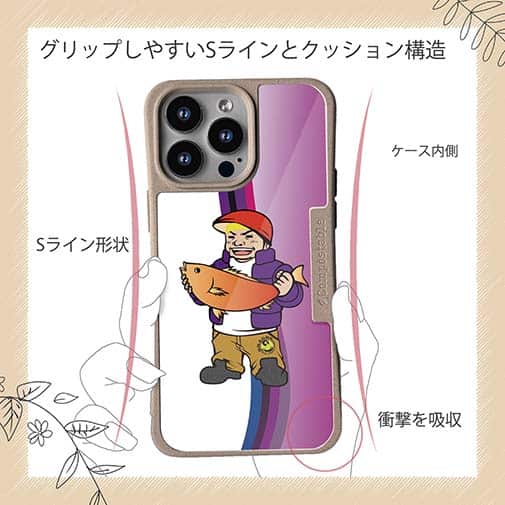 【Compos-Case】たっちゃんのお父さん