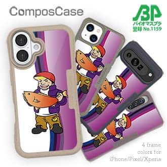 【Compos-Case】たっちゃんのお父さん