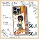 【Compos-Case】たっちゃんのお母さん