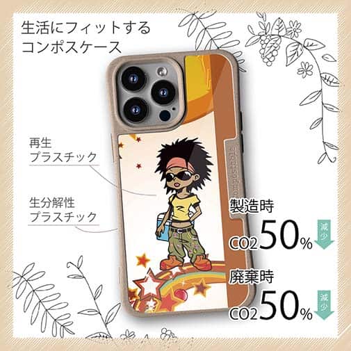 【Compos-Case】たっちゃんのお母さん