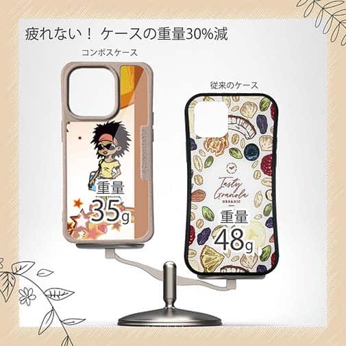 【Compos-Case】たっちゃんのお母さん