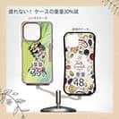 【Compos-Case】たっちゃんのライバル・とらお