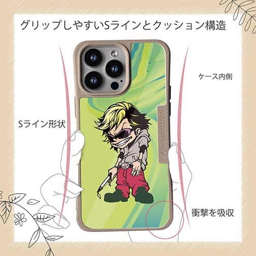 【Compos-Case】たっちゃんのライバル・とらお