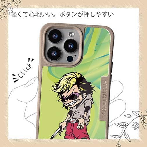 【Compos-Case】たっちゃんのライバル・とらお