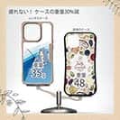 【Compos-Case】なぞの名人