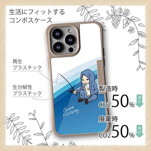 【Compos-Case】なぞの名人