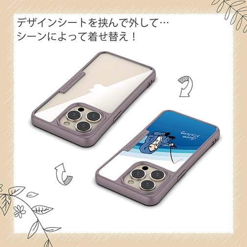 【Compos-Case】なぞの名人