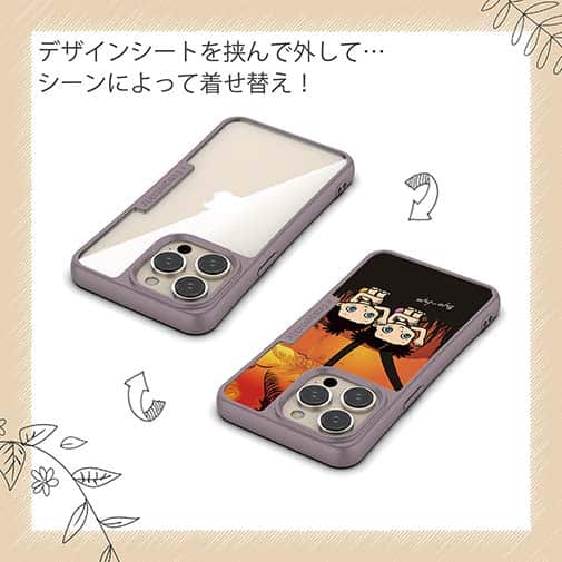 【Compos-Case】釣り好きな双子