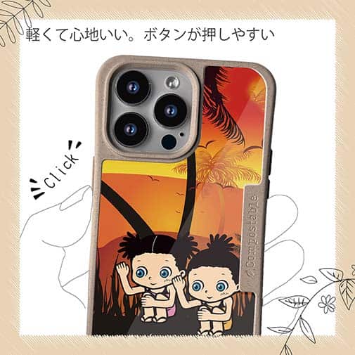 【Compos-Case】釣り好きな双子