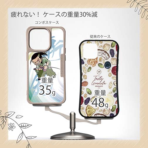 【Compos-Case】釣り侍