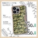 【Compos-Case】サメ(SHARK)　迷彩柄　ブラウンカラー