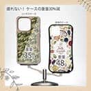 【Compos-Case】サメ(SHARK)　迷彩柄　ブラウンカラー