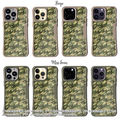 【Compos-Case】サメ(SHARK)　迷彩柄　ブラウンカラー