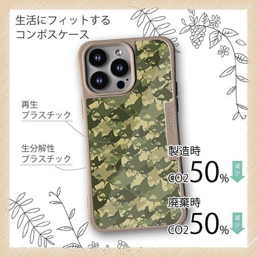 【Compos-Case】サメ(SHARK)　迷彩柄　ブラウンカラー