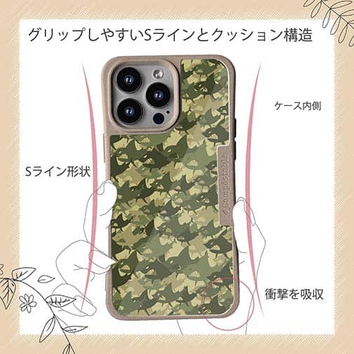 【Compos-Case】サメ(SHARK)　迷彩柄　ブラウンカラー