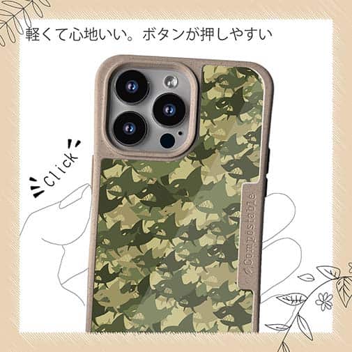 【Compos-Case】サメ(SHARK)　迷彩柄　ブラウンカラー