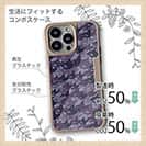 【Compos-Case】サメ(SHARK)　迷彩柄　パープルカラー