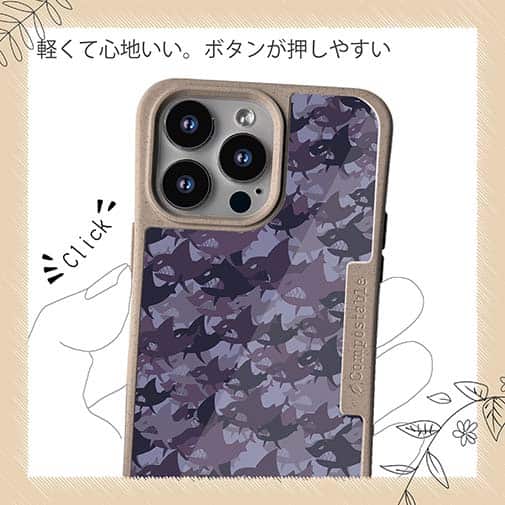 【Compos-Case】サメ(SHARK)　迷彩柄　パープルカラー