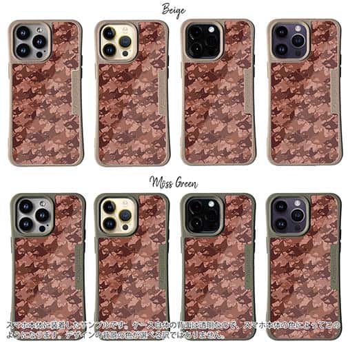 【Compos-Case】サメ(SHARK)　迷彩柄　チョコレートカラー