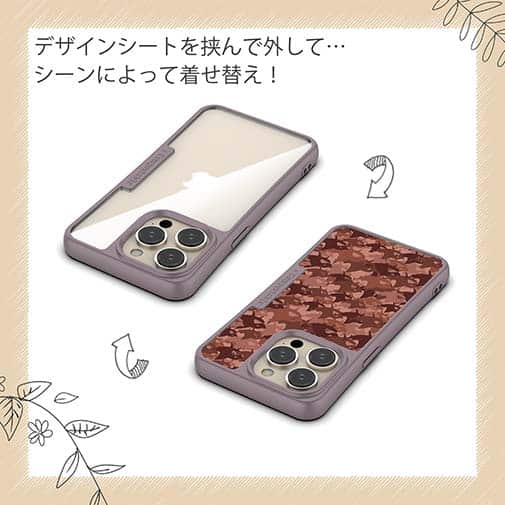 【Compos-Case】サメ(SHARK)　迷彩柄　チョコレートカラー