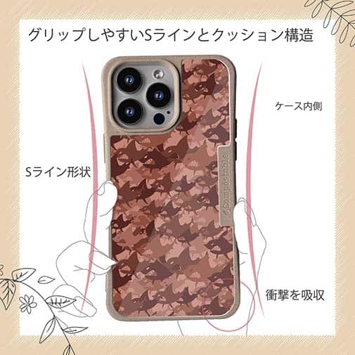 【Compos-Case】サメ(SHARK)　迷彩柄　チョコレートカラー