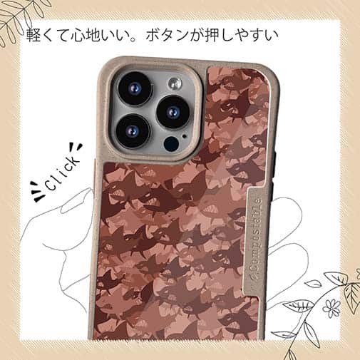 【Compos-Case】サメ(SHARK)　迷彩柄　チョコレートカラー