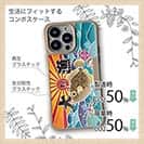 【Compos-Case】赤ワイン　大漁旗スマホケース　カワハギ