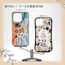 【Compos-Case】赤ワイン　大漁旗スマホケース　カワハギ