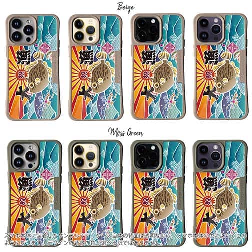 【Compos-Case】赤ワイン　大漁旗スマホケース　カワハギ