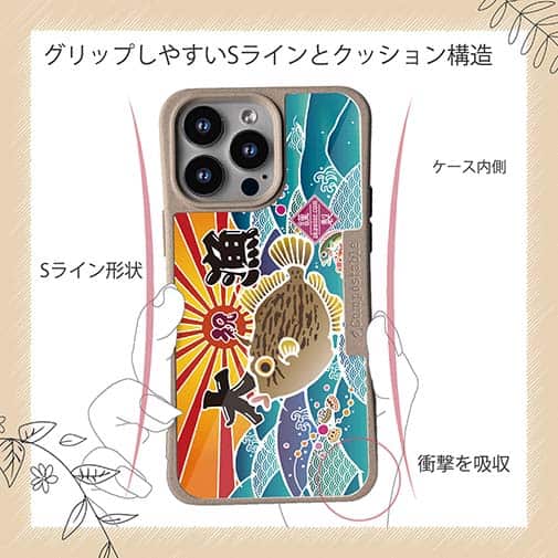 【Compos-Case】赤ワイン　大漁旗スマホケース　カワハギ