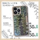 【Compos-Case】ブラックバスの鱗デザイン