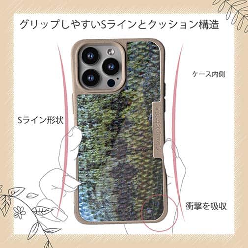 【Compos-Case】ブラックバスの鱗デザイン