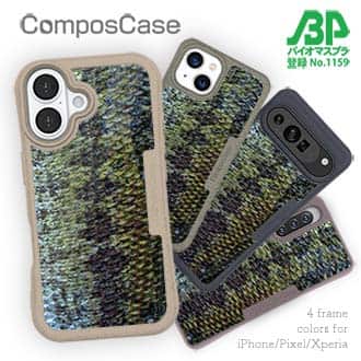 【Compos-Case】ブラックバスの鱗デザイン