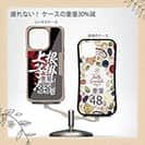 【Compos-Case】【釣りざんまい】根掛かり上等!