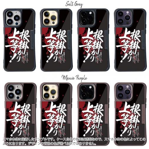 【Compos-Case】【釣りざんまい】根掛かり上等!