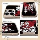 【Compos-Case】【釣りざんまい】爆釣モード発動中