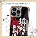 【Compos-Case】【釣りざんまい】爆釣モード発動中