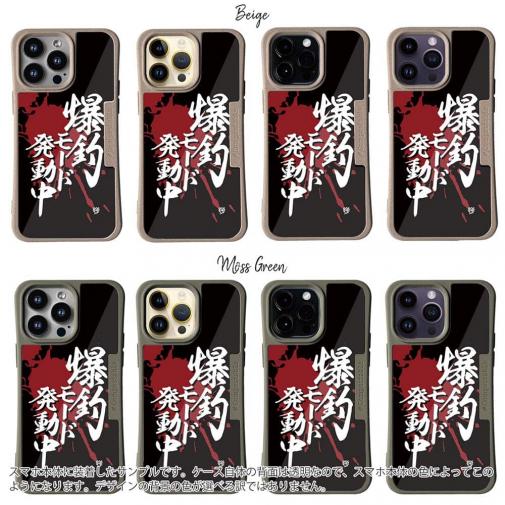 【Compos-Case】【釣りざんまい】爆釣モード発動中